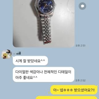 소-198
