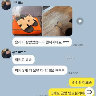 소-198