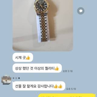 소-198