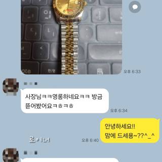 소-198