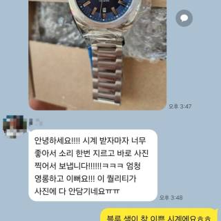 소-198