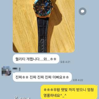 소-198