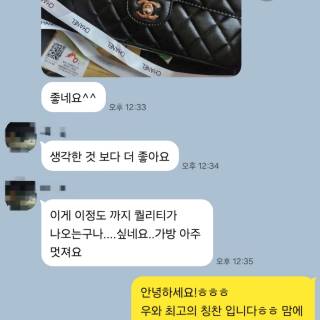 소-198