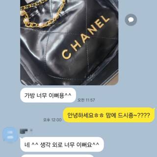 소-198