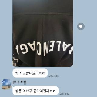 소-198