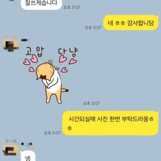 소-198