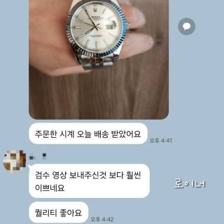 소-198