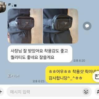 소-198