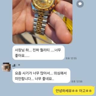 소-198