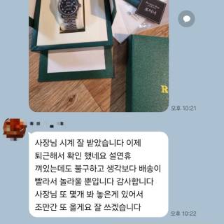 소-198