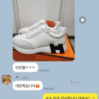 소-198