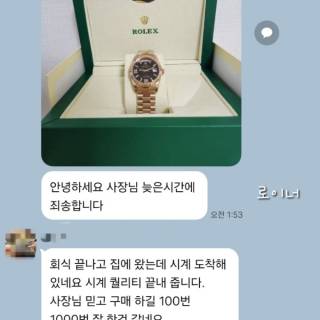 소-198
