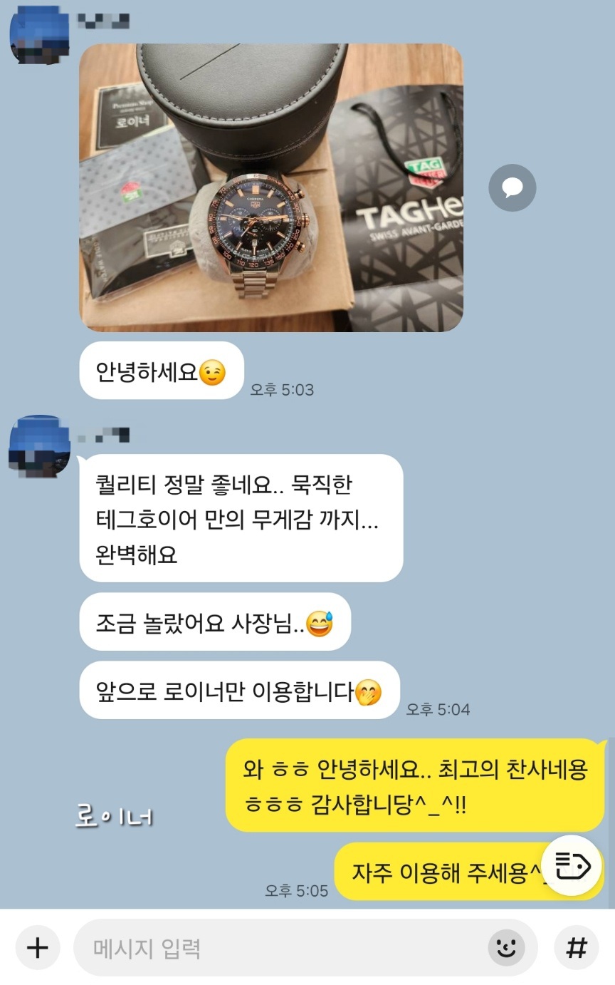 소-198-명품 레플리카 미러 SA급