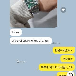 소-198
