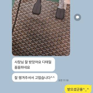 소-198