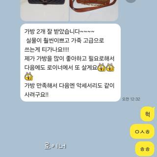 소-198