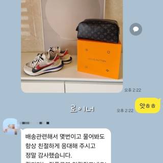 소-198