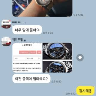 소-198