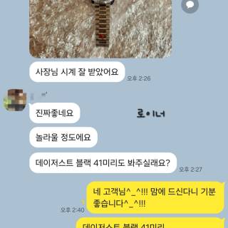 소-198
