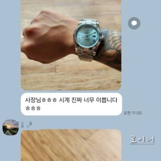 소-198