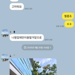 소-198