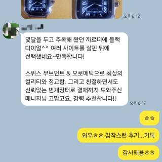 소-198