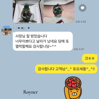 소-198