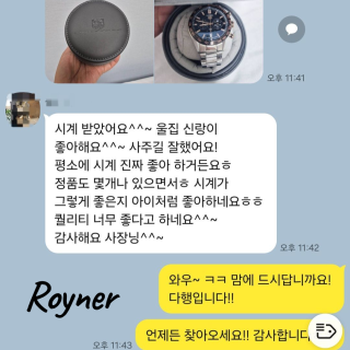 소-198