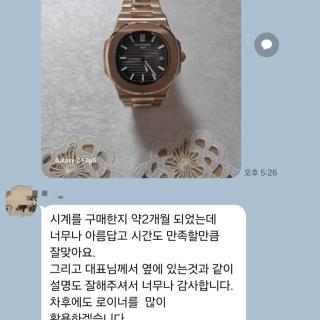 소-198