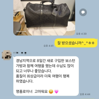 소-198