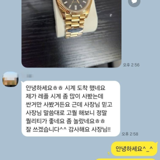 소-198