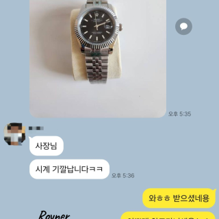 소-198