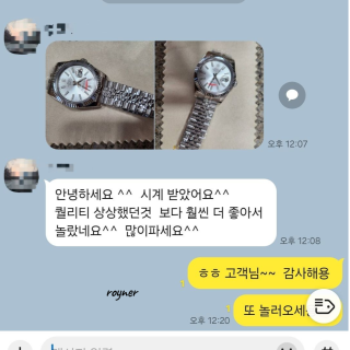 소-198