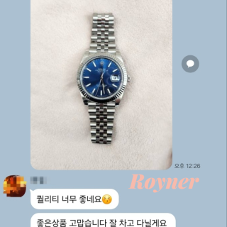 소-198