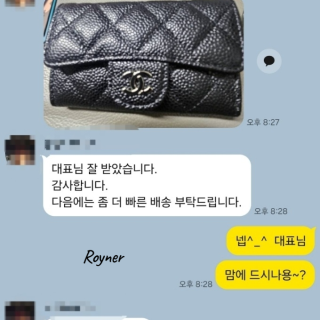 소-198