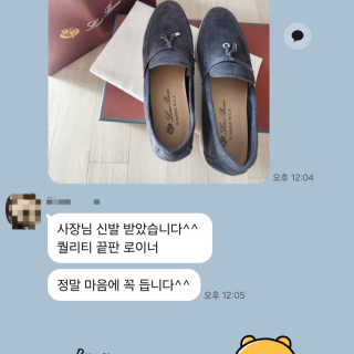 소-198