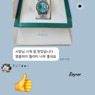 소-198